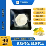 Manufacturer Lemon Powder Powder SC Sample Solid Plant Juice Powder Lemon Fruit Lemon Extract Lemon 