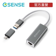 [Esense Esense] USB3.0 To RJ45 1,000m Adapter (A+C)