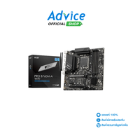 MAINBOARD (1700) MSI PRO B760M-A WIFI DDR5