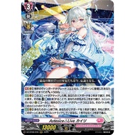 JP Vanguard Card Astesice△Live Kairi DZ-BT08/016 RRR [DZBT08] Zero Knight Reincarnation