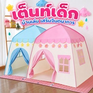 Children's Tent​ House Tent Princess Style Cute And Bright Available In 2 Colors Easy To Fold Washab