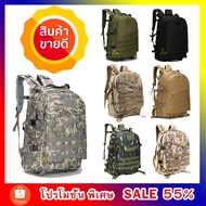 PUBG Lv.3 Backpack Size 40 L. Adventure Camping Hiking