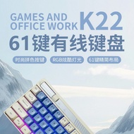 Sen Lunnie K22 Mechanical Feel RGB Fashion Colorful Light Wired Keyboard Portable Multifunctional Co
