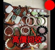 和田玉 手串、手鐲、掛墜，玉石，玉器，古玩，古玉，壽山石，舊玉器，和田玉手把件，翡翠，雞血石，玉佛，青白玉，和闐羊脂白玉，碧玉，塔青，翡翠玉器，天然翡翠，吊飾玉器，舊玉，和田玉雕像，石獅子，玉器擺件，