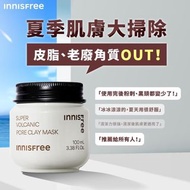 Innisfree超級火山泥毛孔潔淨面膜(100ml)
