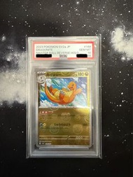 PTCG sv2a 快龍/啟暴龍 大師球閃 149/165 PSA10