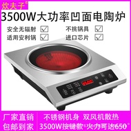 ST/🎀Commercial High-Power Concave Stir-Fry Electric Ceramic Stove3500WHotel for Restaurant and Home Use Convection Oven