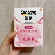 善存益生菌配方