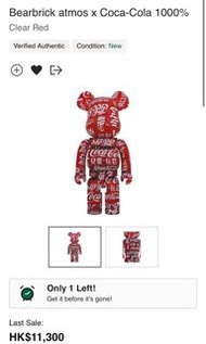 割愛 移民清貨 Be@rbrick bearbrick Coca Cola 1000% clear red 有單 有盒 可口可樂