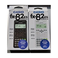 calculator cute scientific calculator financial calculator Casio/Casio FX-82ES PLUS A Function Scien