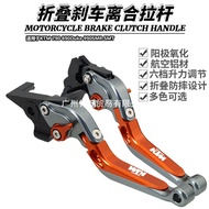 Suitable for KTM 790 890Duke 990SMR SMT Modified Folding Brake Clutch Horn Lever Handle