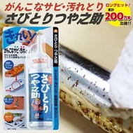 日本製造 高森 去鏽除鏽清潔劑 115g