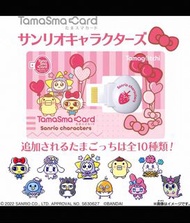 [絕版斷貨] Tamagotchi他媽歌池 smart三麗鷗Sanrio主題smart卡/芯片拓展卡（可用在2部機）