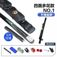 OMIN Snooker Cue 3/4 Structure Pool Cue 9.8mm Club Head 8 cue