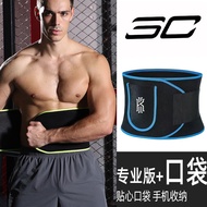 Sports Belt Fitness Abdomen Narrowing Waist Bandage Strap Waist Training Dedicated Belly Warm Abdome