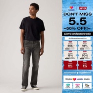 กางเกงยีนส์ผู้ชาย Levis® Mens 555™ Relaxed Straight Jeans