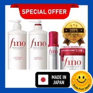 SHISEIDO Fino Hair Mask 230g / Refill 700g / Oil 70g – Deep Repair Care Direct from Japan