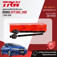 👍TRW OE. Premium👍 ลูกหมาก บุช ปีกนกล่าง คันชักนอก แร็ค กันโคลงหน้า สำหรับ HONDA City GM5 GM6 ปี 2014