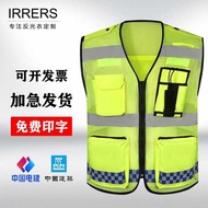 Reflective Vest Vest Traffic Construction Multifunctional Vest Road Construction Mesh Multi-pocket H