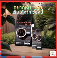 กิฟฟารีน กาแฟอาราบิก้าผสมโรบัสต้า   ผสมสารสำคัญ 5 ชนิด ได้แก่ สารสกัดจากเมล็ดกาแฟไม่คั่ว สารสกัดจากส