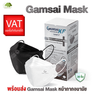Gamsai KF Mask หน้ากากอนามัยทางการแพทย์ KF94 (30ชิ้น) 4ชั้นกรอง PFE BFE VFE99% กันฝุ่นpm2.5 ทรงเกาหลี3D แมสทางการแพทย์