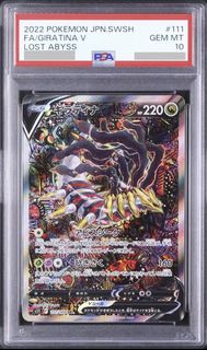 Pokemon PTCG PSA10 s11 111/100 Giratina V SR 騎拉帝納