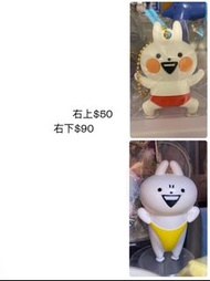 小突兔  Usagyuuun 掛件 模型 