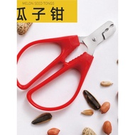 Sheller Melon Seed Clamp Pine Nut Pliers Household Melon Seed Peeler Melon Seed Clamp Stainless Stee