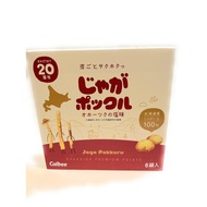 【 Calbee 】 Jaga Pokkuru SNACK CHIP AND CRISP [Direct from Japan]