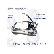Real Shot❤ Suitable for BMW 3 Series 5 Series 7 Series X1X3X5X6 E60E53F18F02E90 Outer Door Handle Br