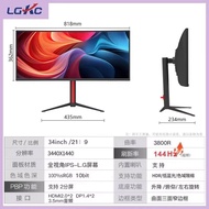 [China Plug Adapter Needed] 4K Ultra-Wide Gaming Monitor 34 inch
