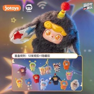 JOTOYS Q.kid Wave Club Series Plush Pendent Blind Box Pendant Gift【12 Pcs】