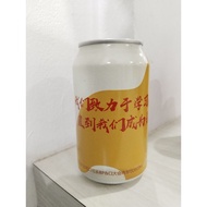 China Coca Cola Coke Empty employee can