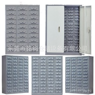 75-100Drawer-type Material Tool Cabinet Electronic Component Parts Cabinet Hardware Screw Iron Box S