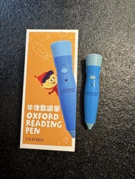 牛津點讀筆