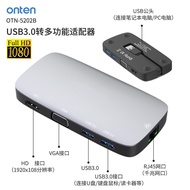 Onten 5202B 5 in 1 USB to VGA + HDTV + Gigabit Ethernet + Two USB3.0 Ports Multi-function HUB Conver