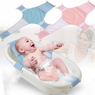 Lt- baby Bath Helper PREMIUM (baby Bath Aids)/anti slip anti Sink baby Bath Net/baby Bath Bed Bath Mat baby bather Bath Mat