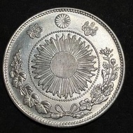古幣 1円銀幣 明治3年 　貿易銀
