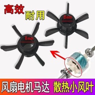 Universal Fan Accessories Fan Motor Motor Cooling Fan Blade Fan Blade Radiator Electric Fan Accessor