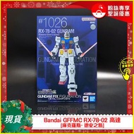 [現貨] Bandai GFFMC RX-78-02 高達 [庫克羅斯·德安之島] (-機動戰士高達 庫克羅斯·德安之島-)