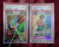 [PSA 10] One Piece Vinsmoke YONJI Holofoil