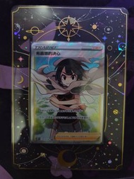 PTCG  龍女 希嘉娜的決心 黑馬 蕾冠王 奇巴納 恰雷姆 異畫 全圖人SR