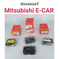 Lan Luang Automotive Air Vent Mitsubishi E-CAR Auto Parts