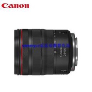 佳能(Canon)RF 24-105mmEOSR用全畫幅二手鏡頭