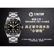 ZF Factoty The Work of SincerityRecommend Watch Watch Watch Watch Biwan 54 Type 37MM Watch, Real Lux