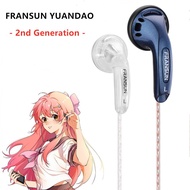 FRANSUN YUANDAO F20 Vido Earbud In Ear Earphone Earbud Dynamic Flat Head Plug Earbud Bass HIFI