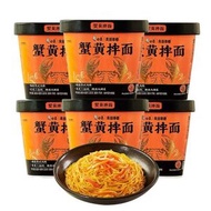蟹黃拌麵118g*6杯泡麵杯麵蘇氏風味