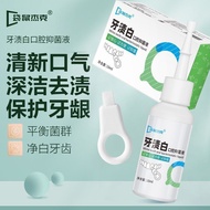 [Kangaroo Jack] Tooth Stains Whitening Orals Removing Yellow Teeth Whitening Teeth Rejuvenating Eras