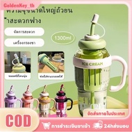 1300ML  Plastic Water Bottle Plastic Water Bottle 1300ml Water Bottle Durable Large Portable Suitabl