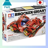 Tamiya Full-Cowl Mini 4WD Series No.53 Brocken Gigant Premium FM-A Chassis 19452